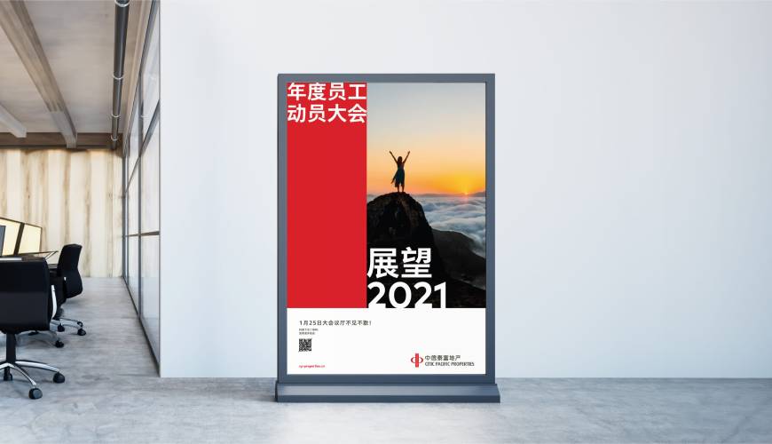 会泽县优秀的包装设计工作室